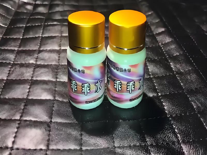 成人催药迷用品3595-5c型号